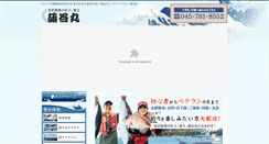 Desktop Screenshot of kabayamaru.com
